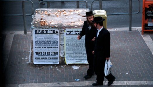 Jelentés: az izraeli zsidók 70%-a nem ismeri el a csak apai ágon zsidókat